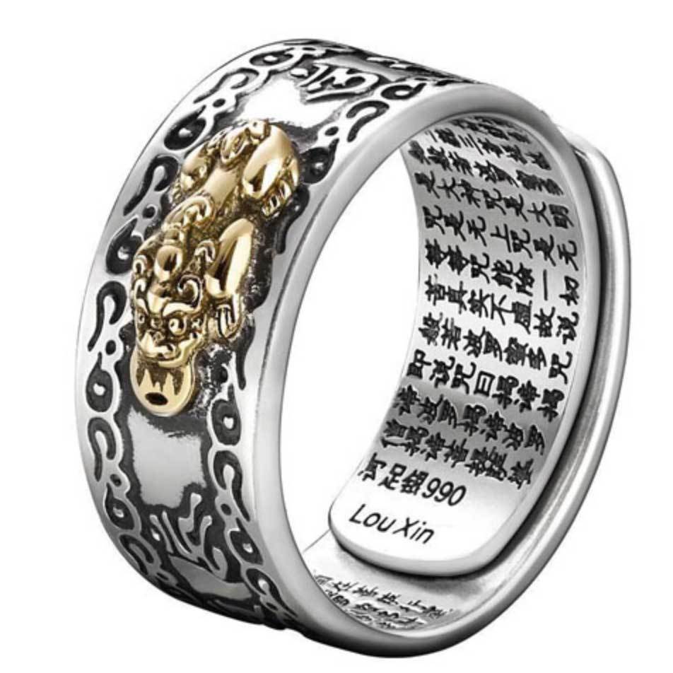 Kailash Way Mantra Pixiu Wealth Protection Ring